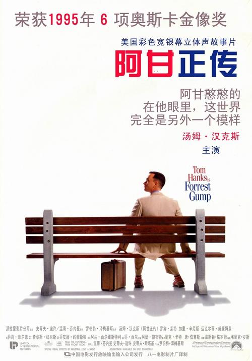 买个假的造价师